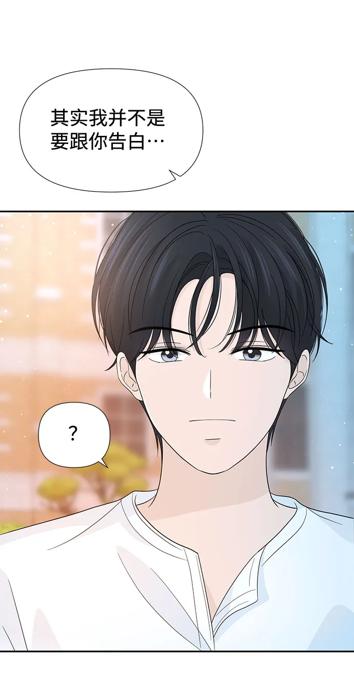 第25话 第40页