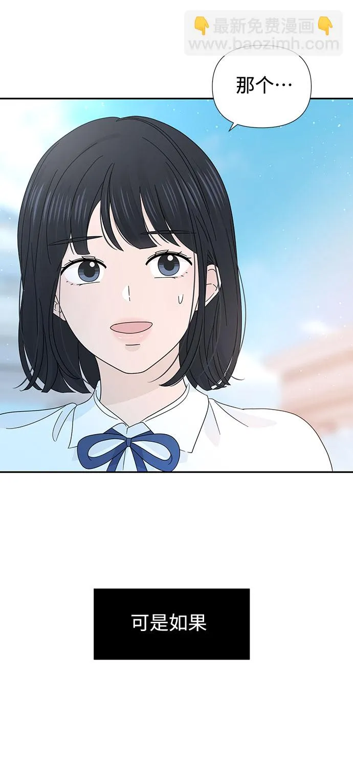 第25话 第41页
