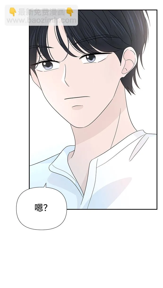 第25话 第45页