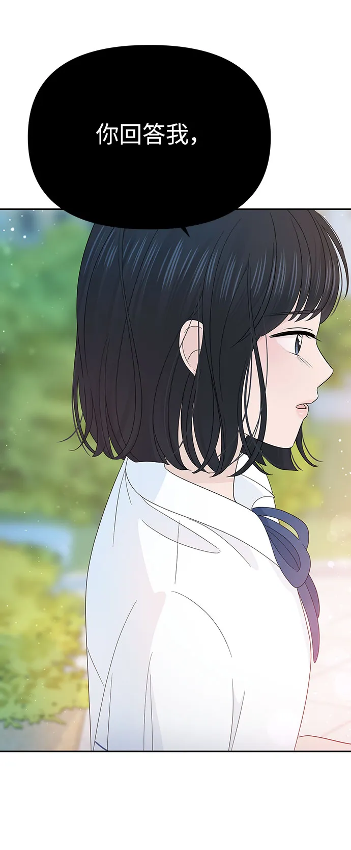 第25话 第47页