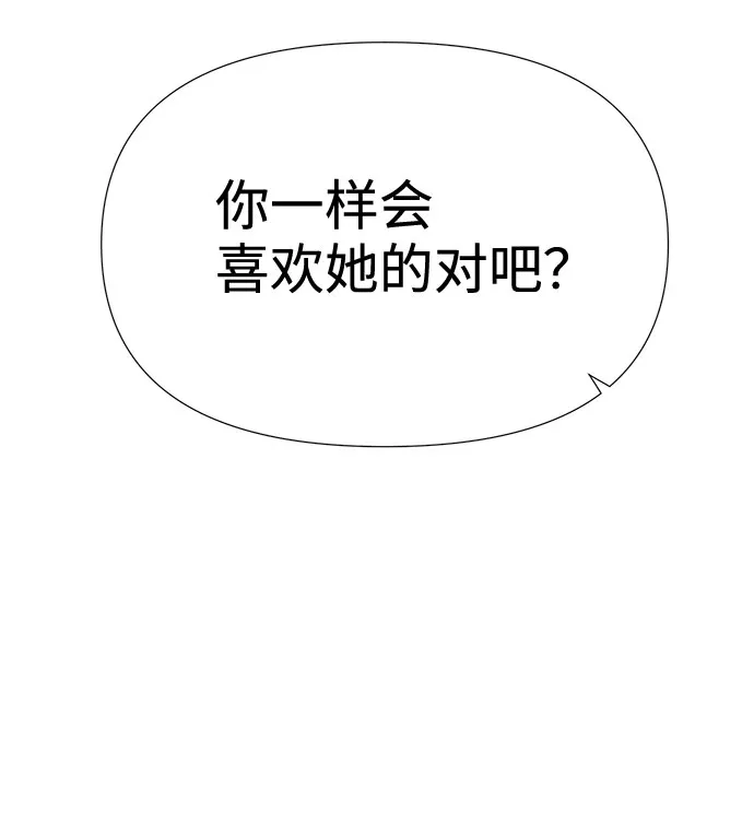 第25话 第49页