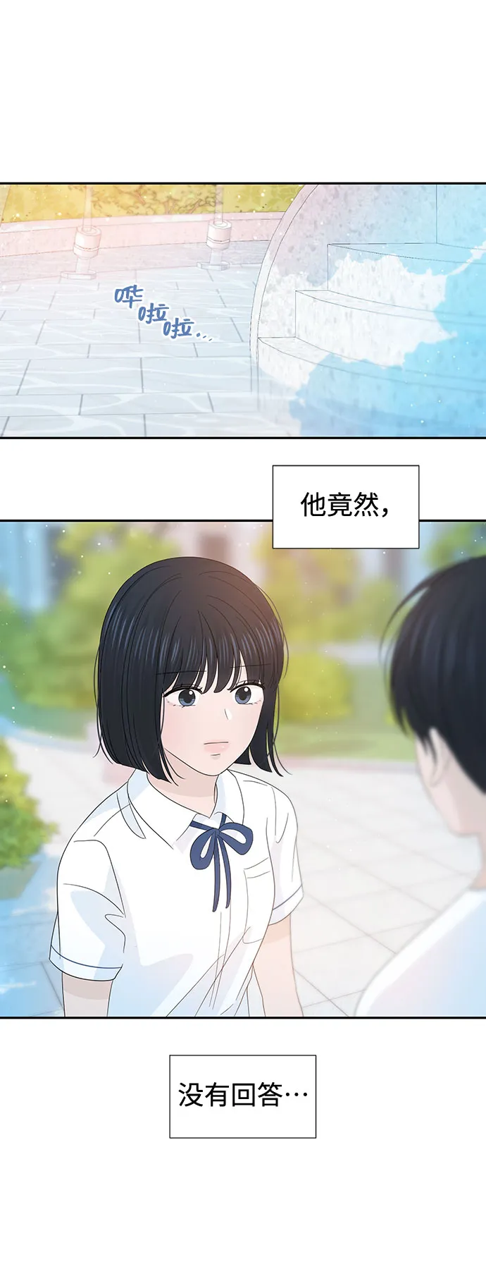第25话 第50页