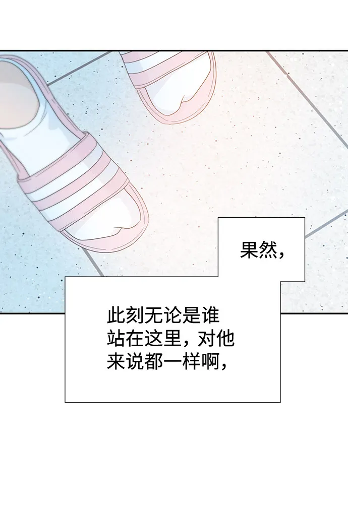 第25话 第51页
