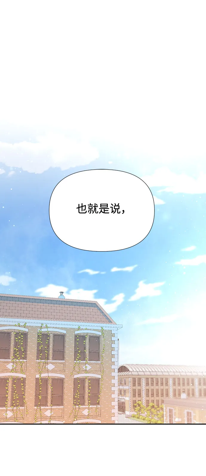 第25话 第57页