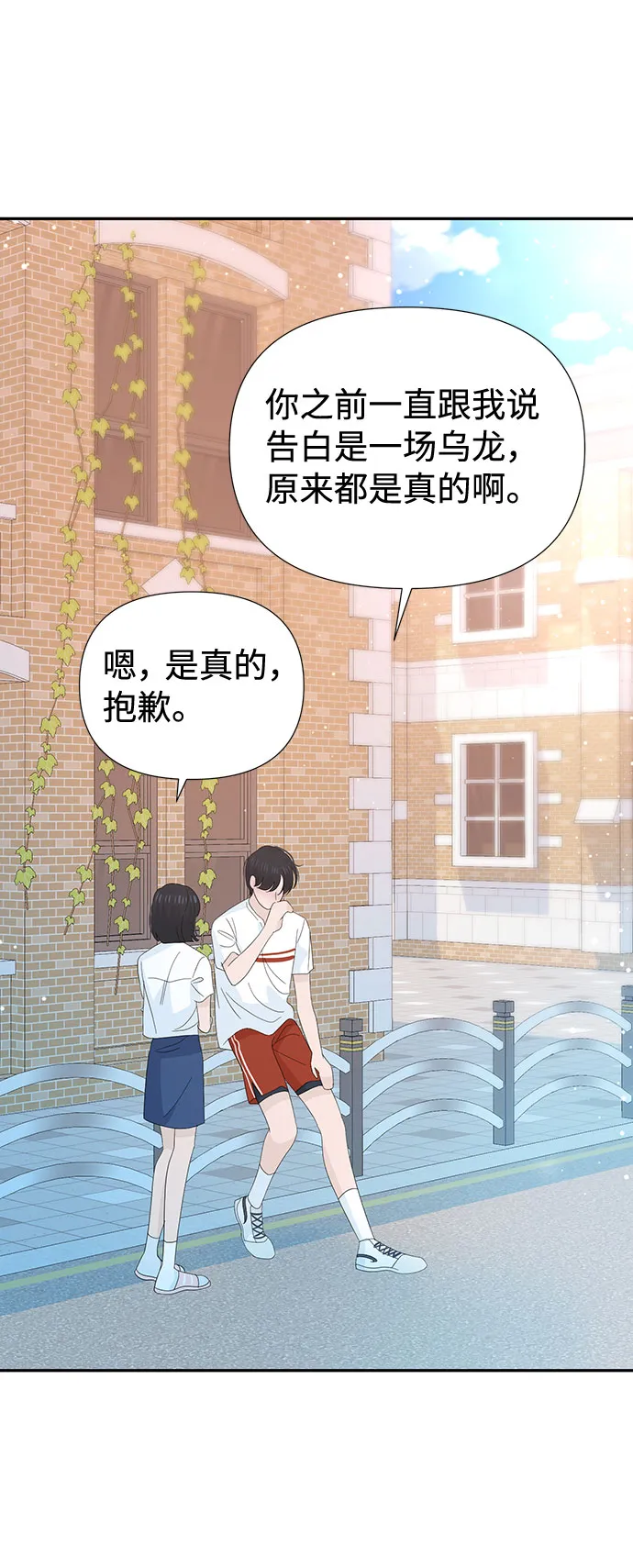 第25话 第58页