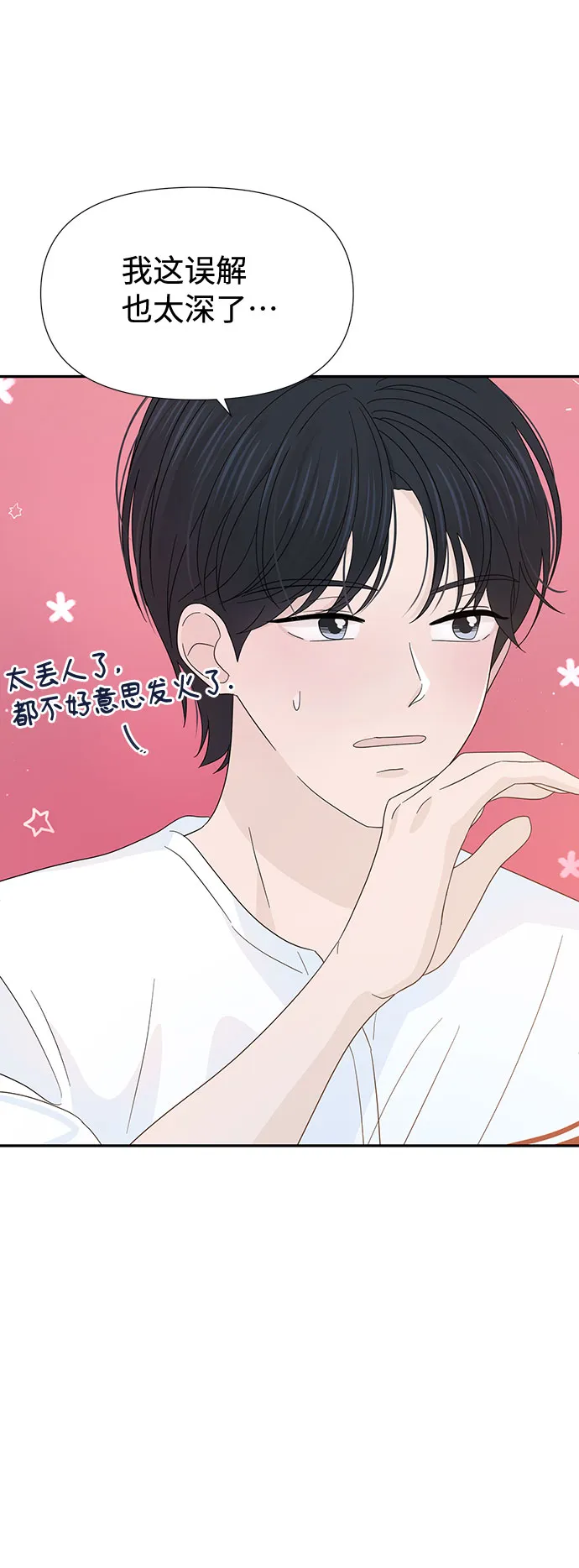 第25话 第59页
