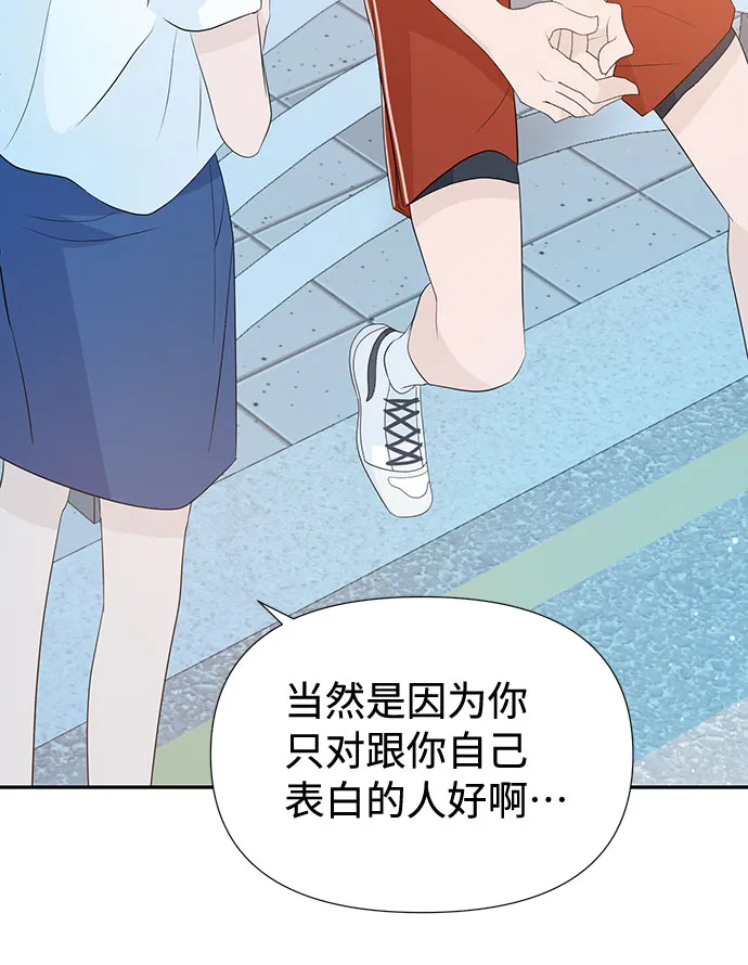 第25话 第61页