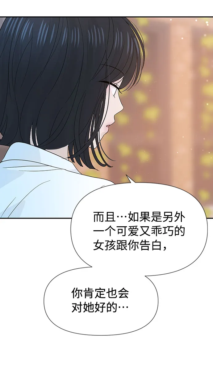 第25话 第62页