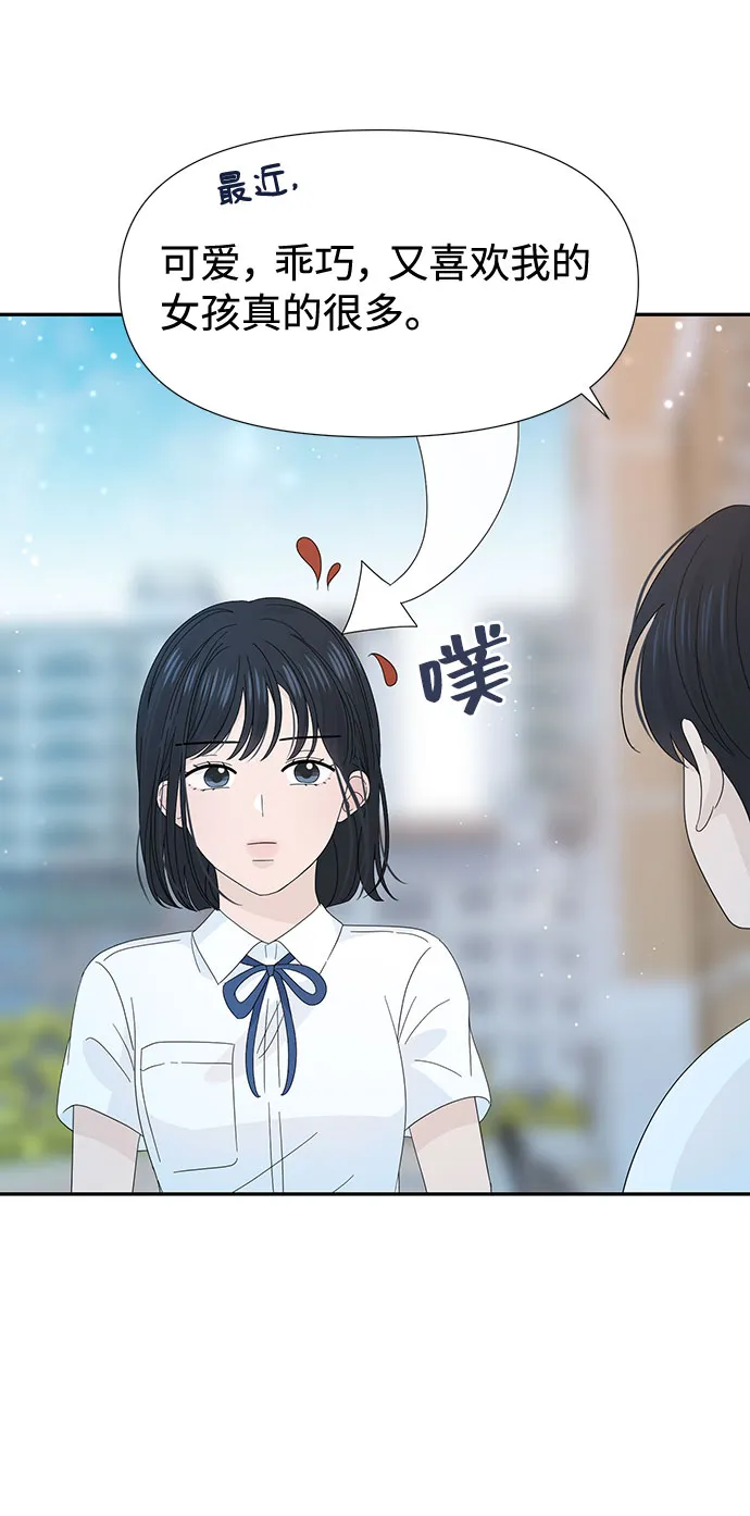 第25话 第63页