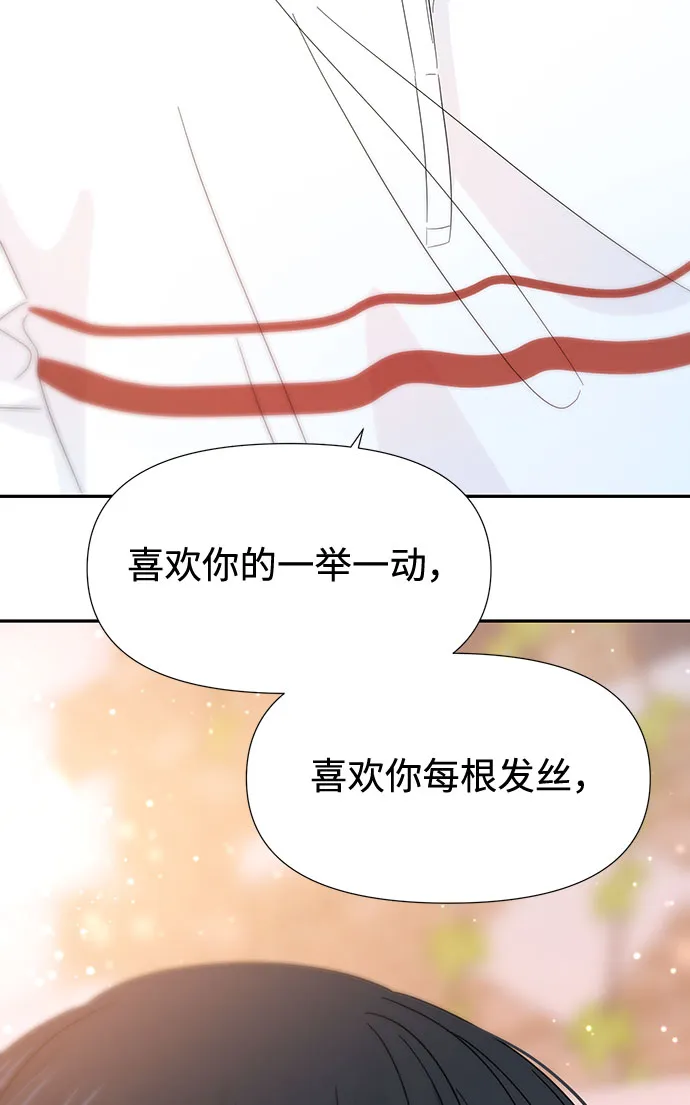 第25话 第66页