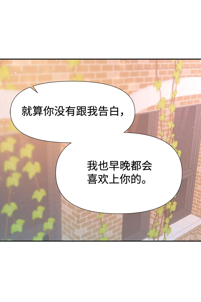 第25话 第68页