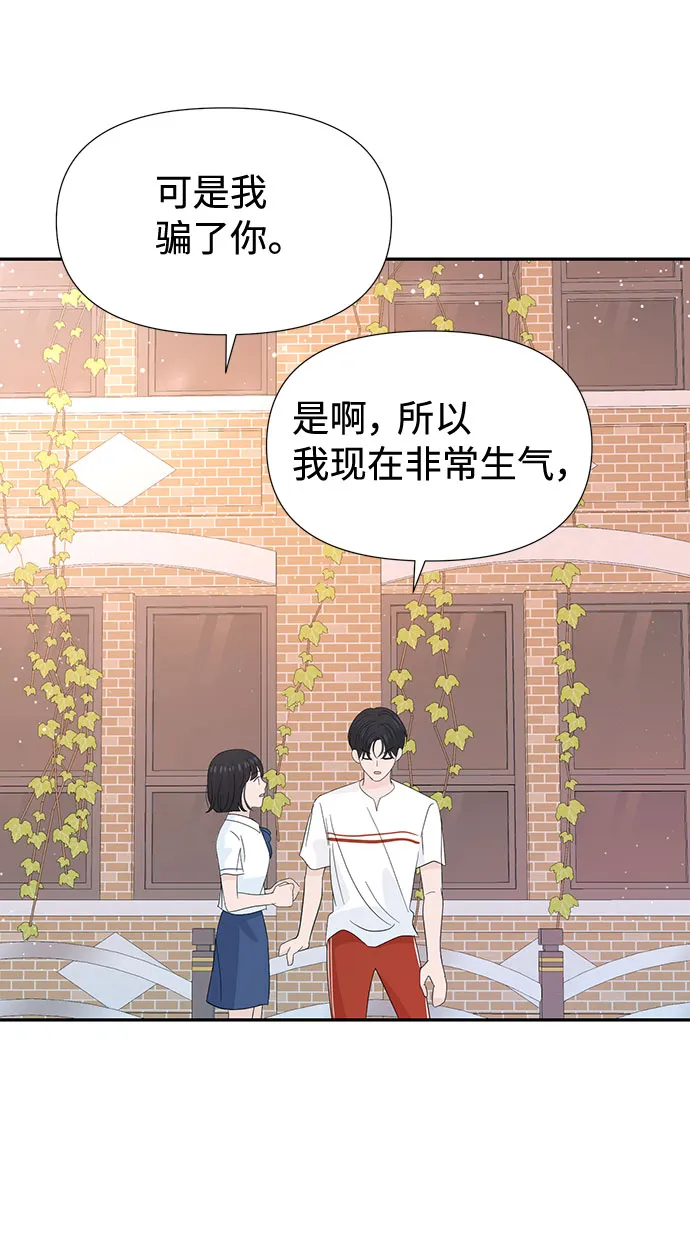 第25话 第69页