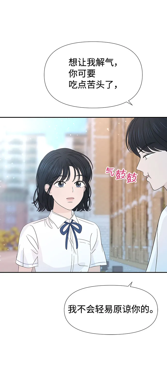 第25话 第70页
