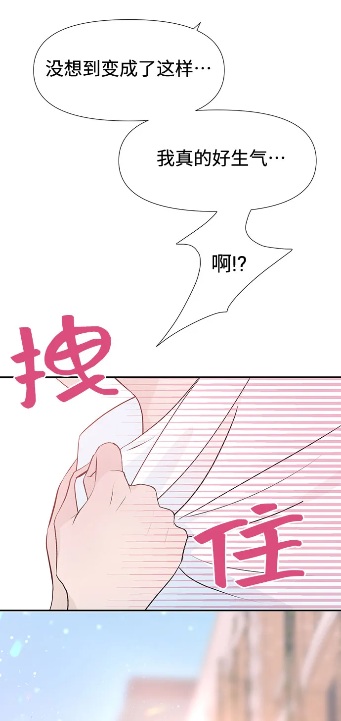 第25话 第72页