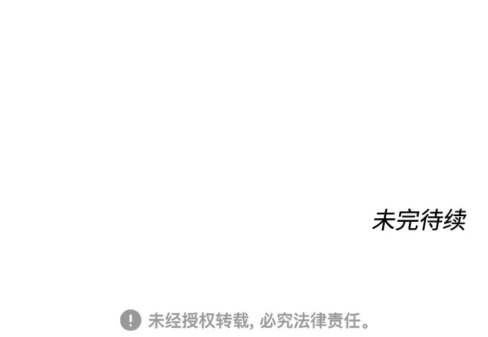 第25话 第77页