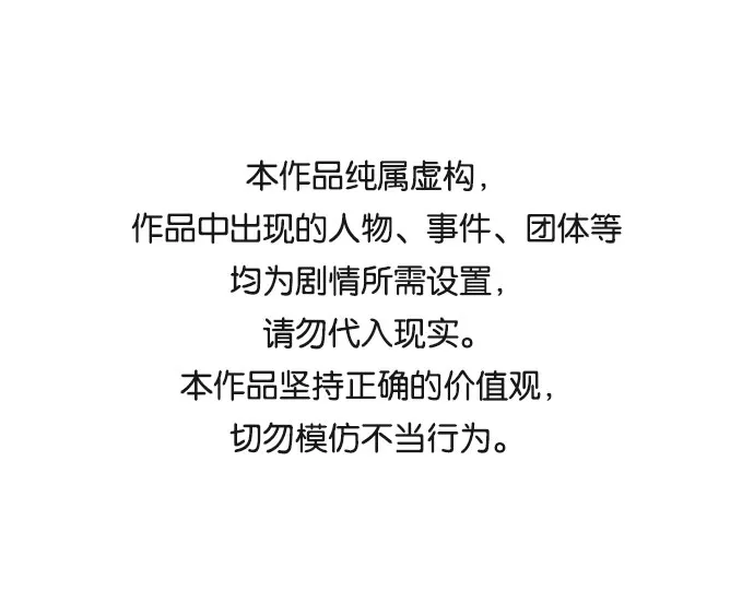 第1话 第1页
