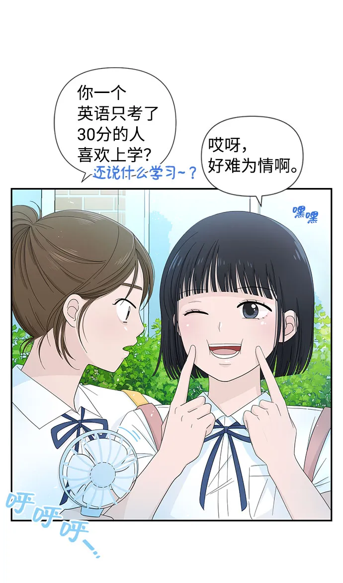 第1话 第4页