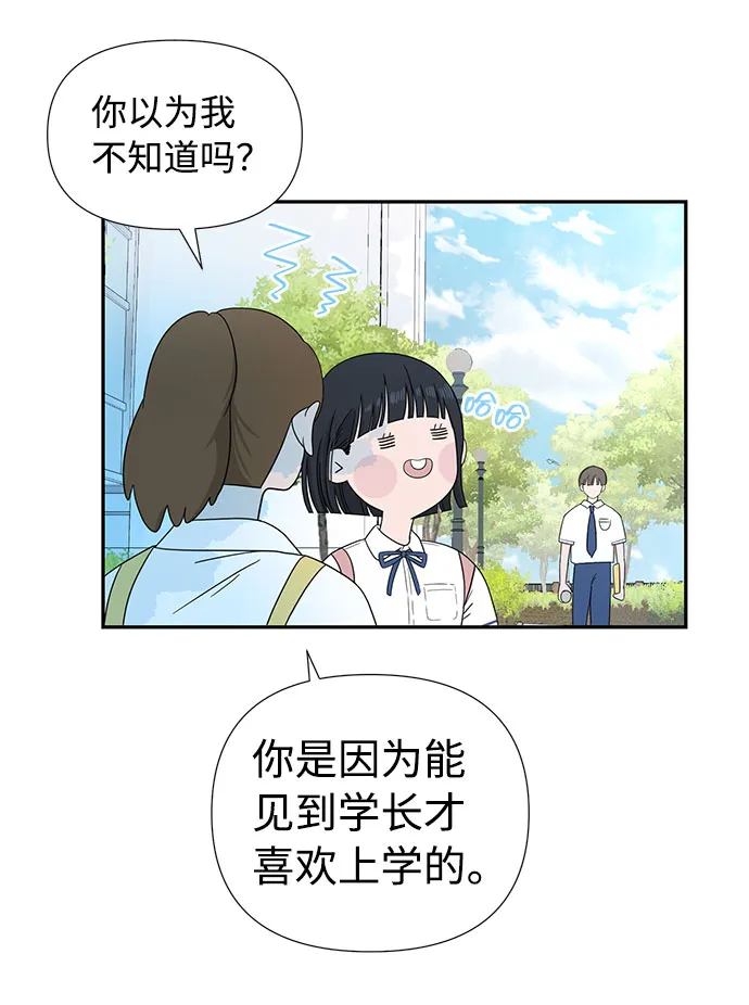第1话 第5页