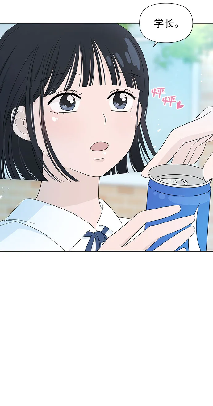 第1话 第9页