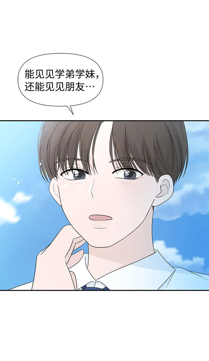 第1话 第11页