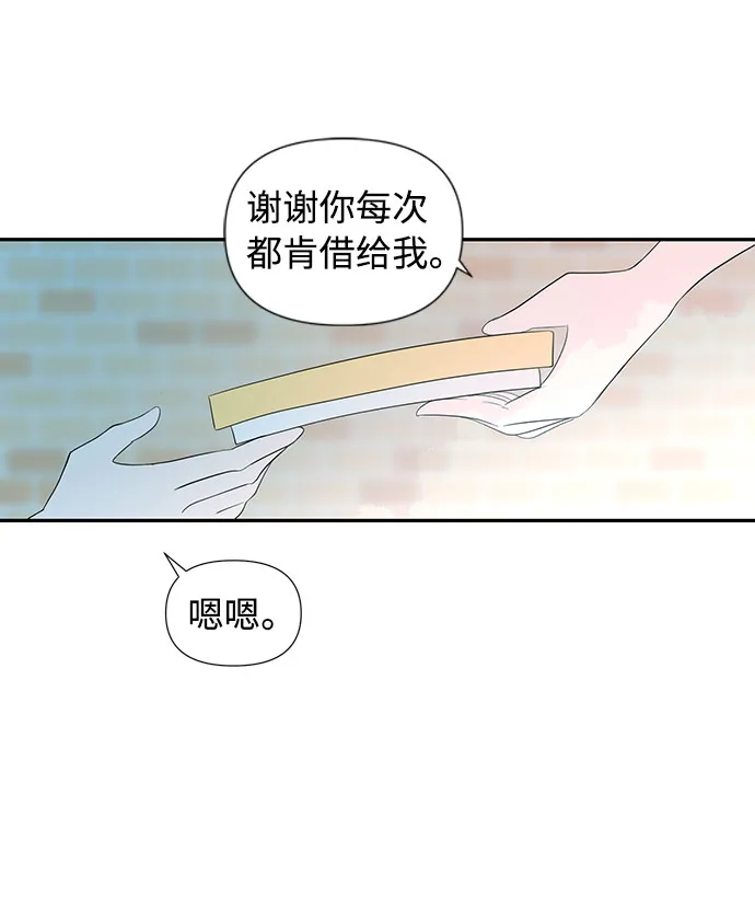 第1话 第13页