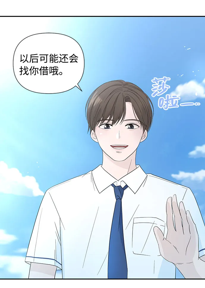第1话 第14页
