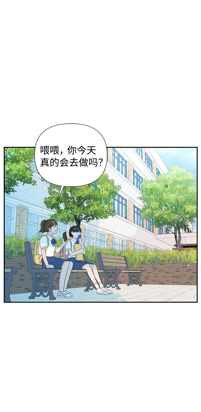 第1话 第16页
