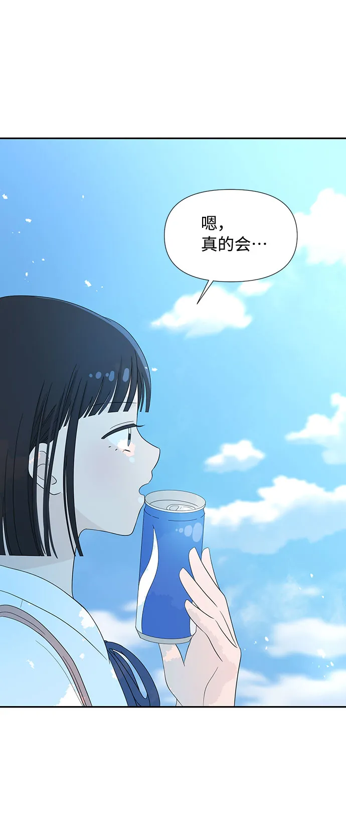 第1话 第17页