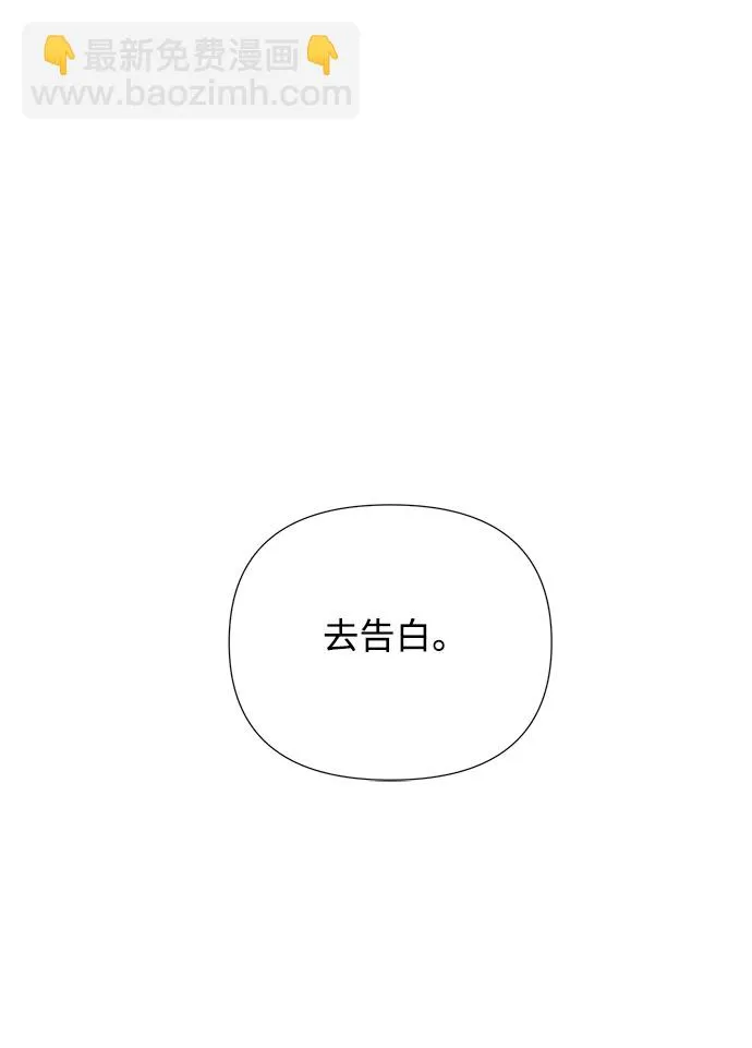 第1话 第18页