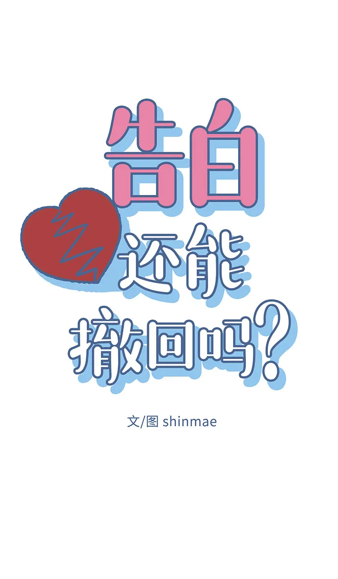 第1话 第19页