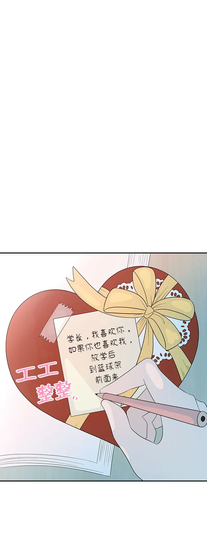 第1话 第20页
