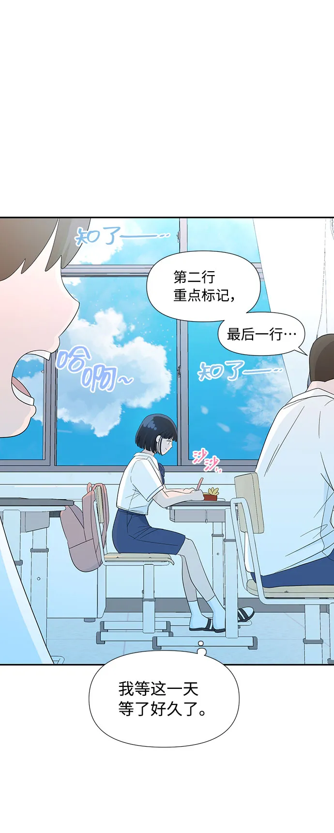 第1话 第21页