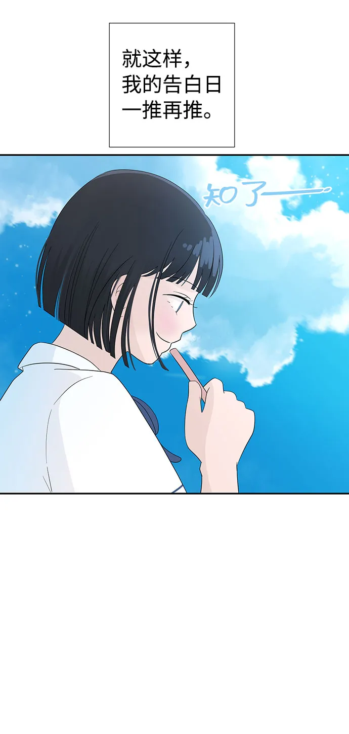 第1话 第23页