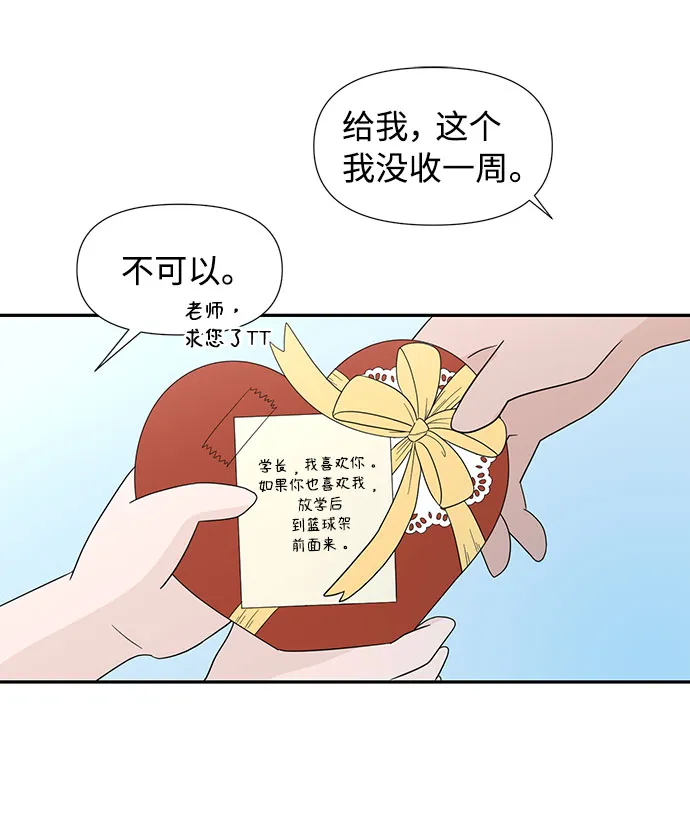 第1话 第27页