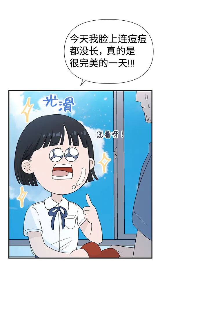 第1话 第28页