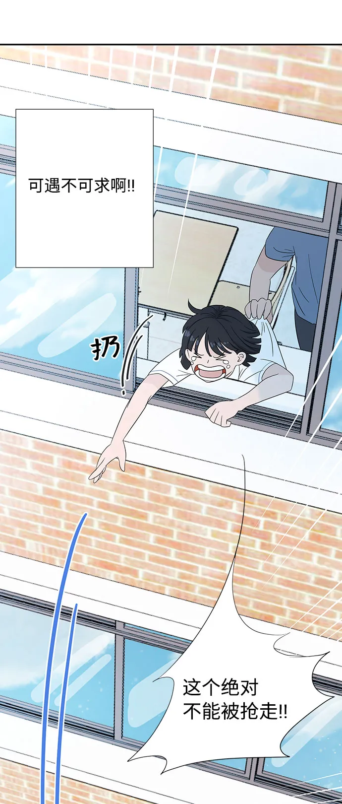 第1话 第31页