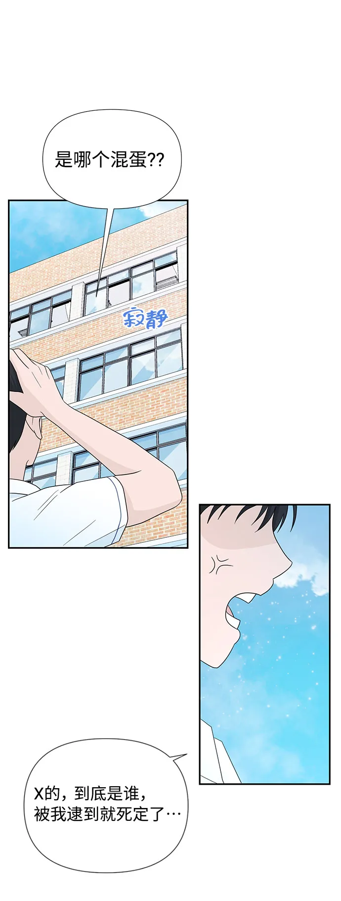 第1话 第34页