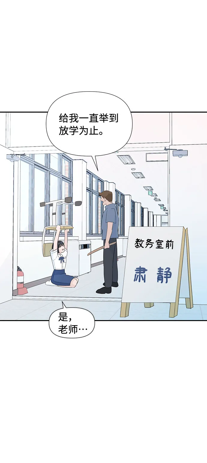 第1话 第39页