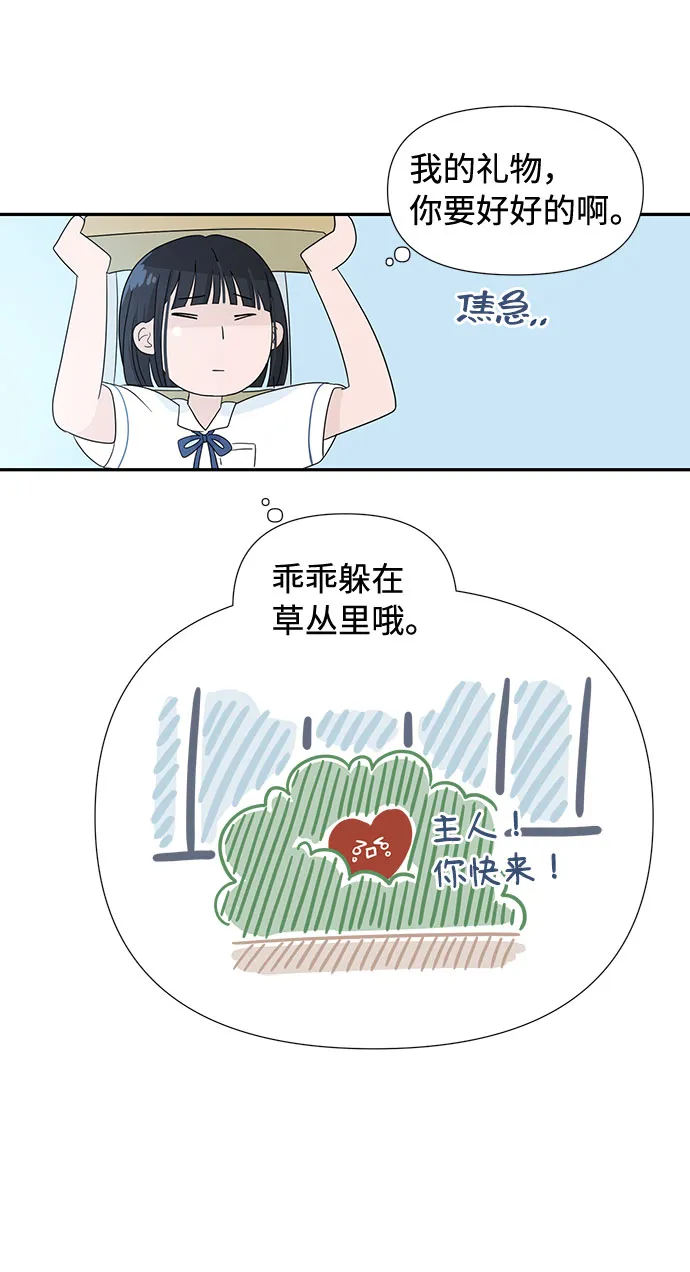 第1话 第41页