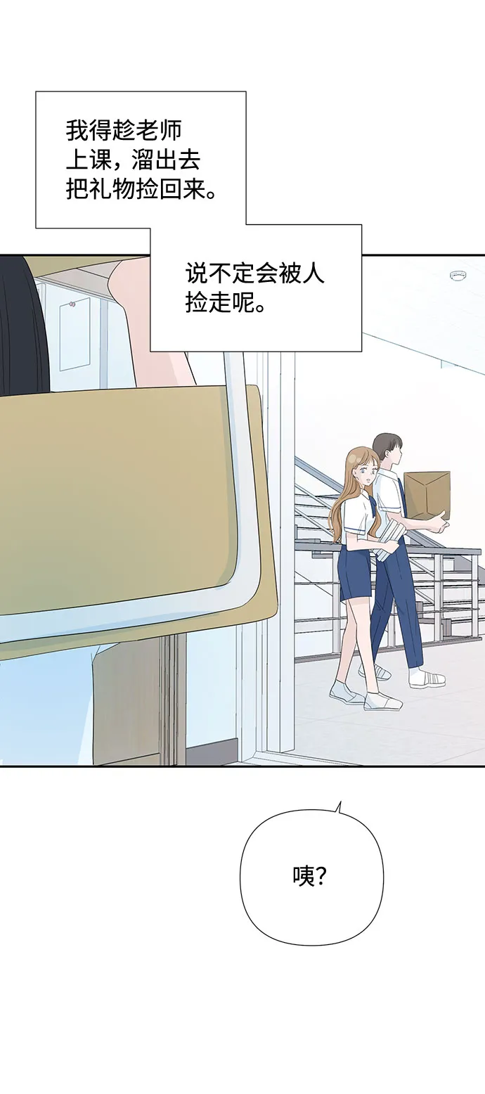第1话 第42页