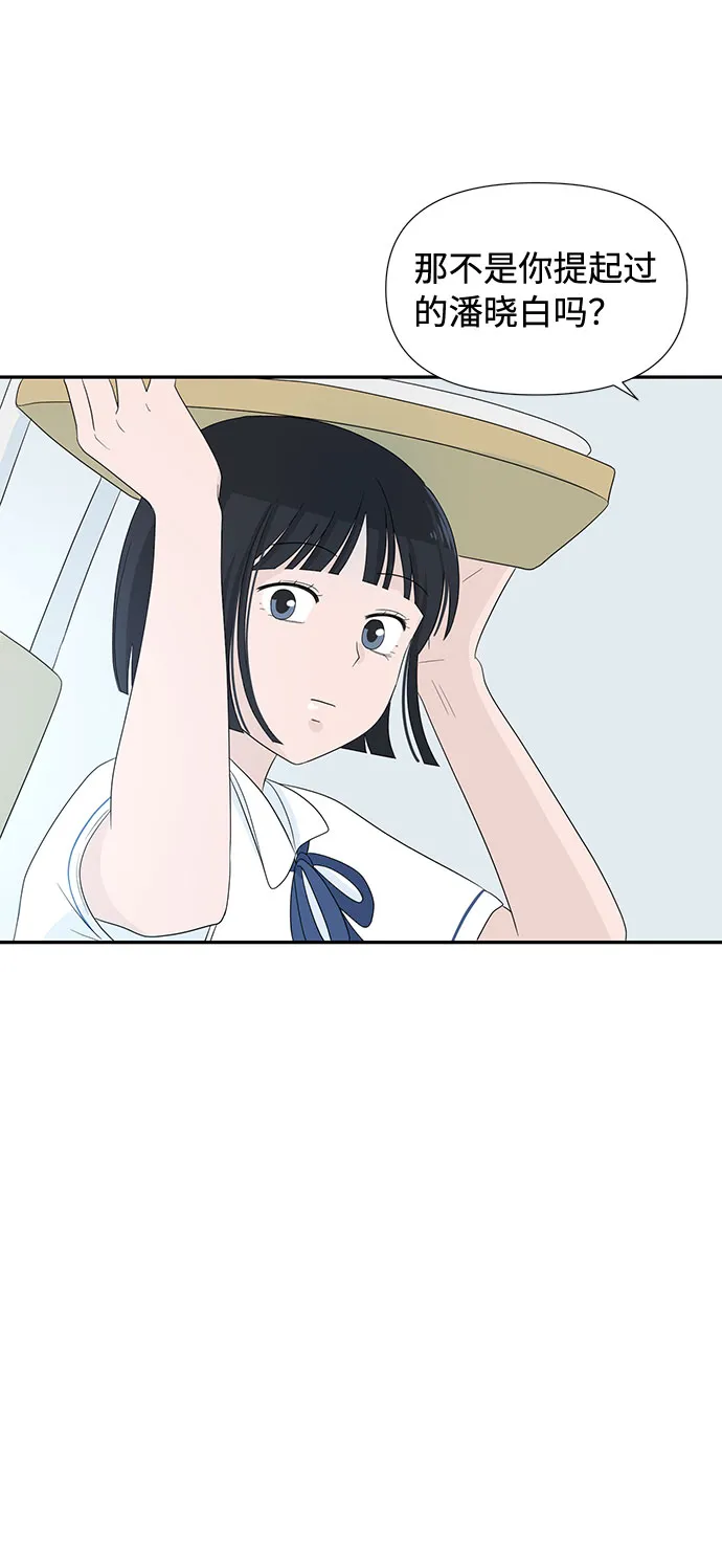 第1话 第43页