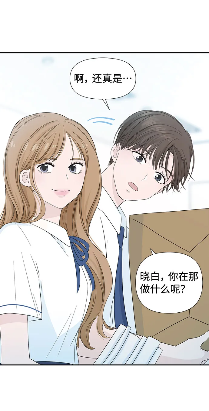 第1话 第44页