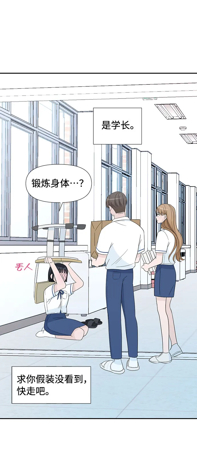 第1话 第45页