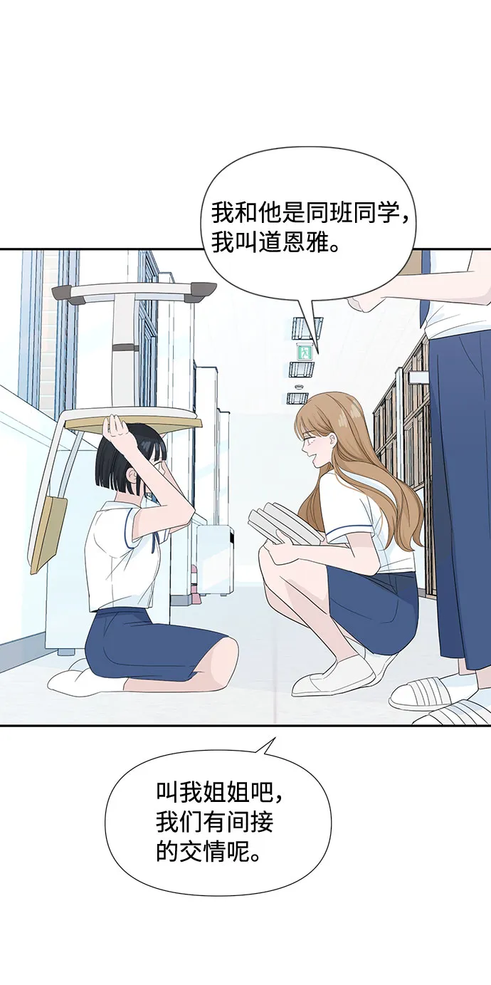第1话 第47页