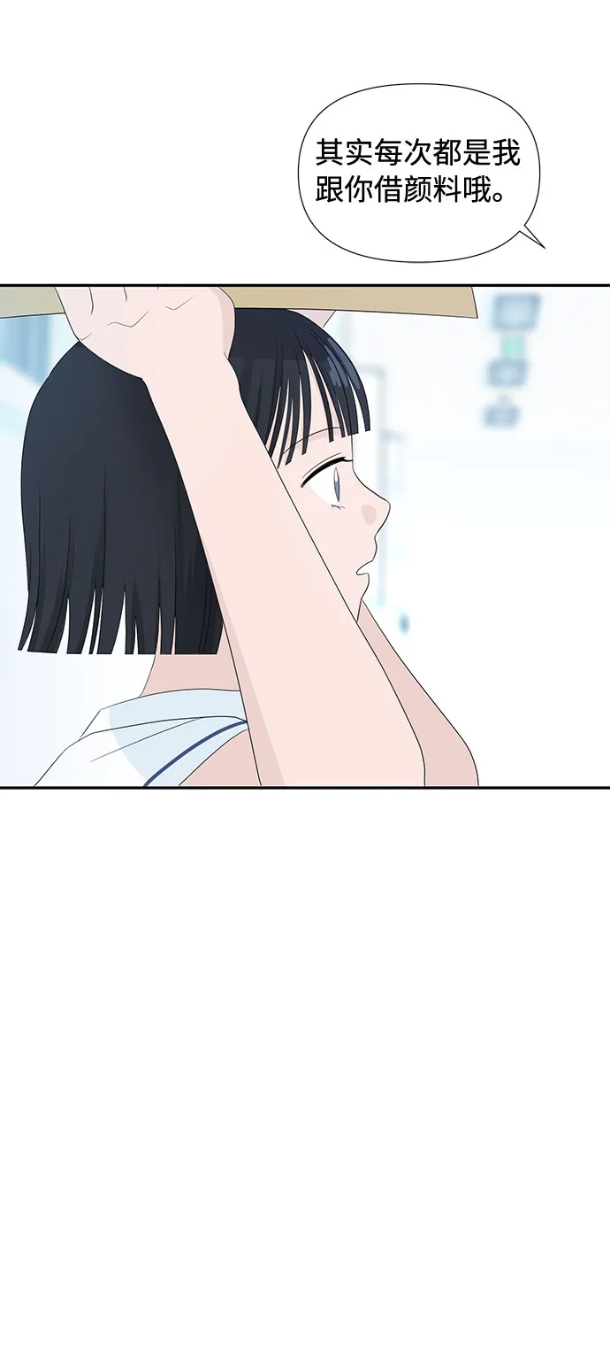 第1话 第48页