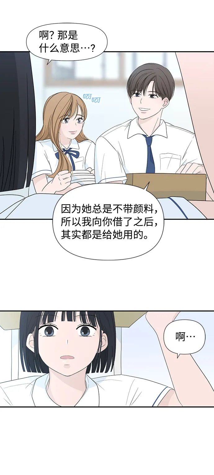 第1话 第49页
