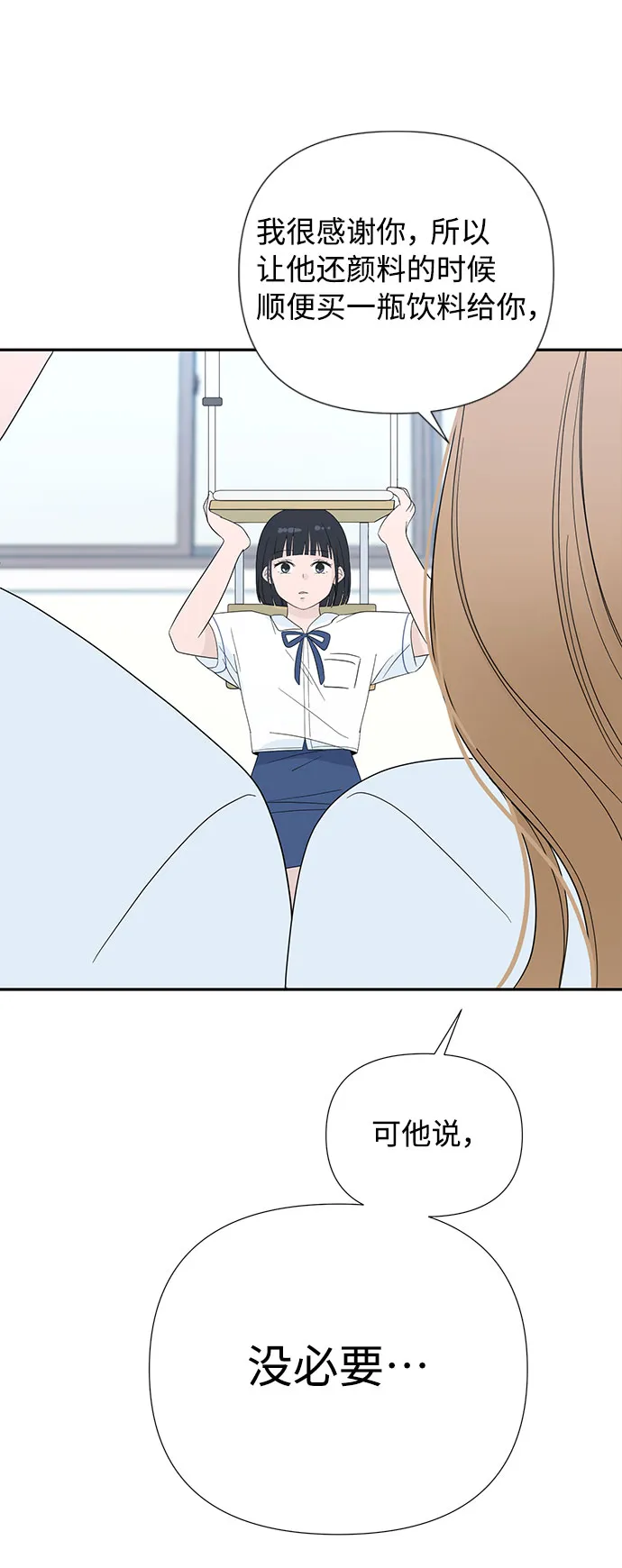 第1话 第50页