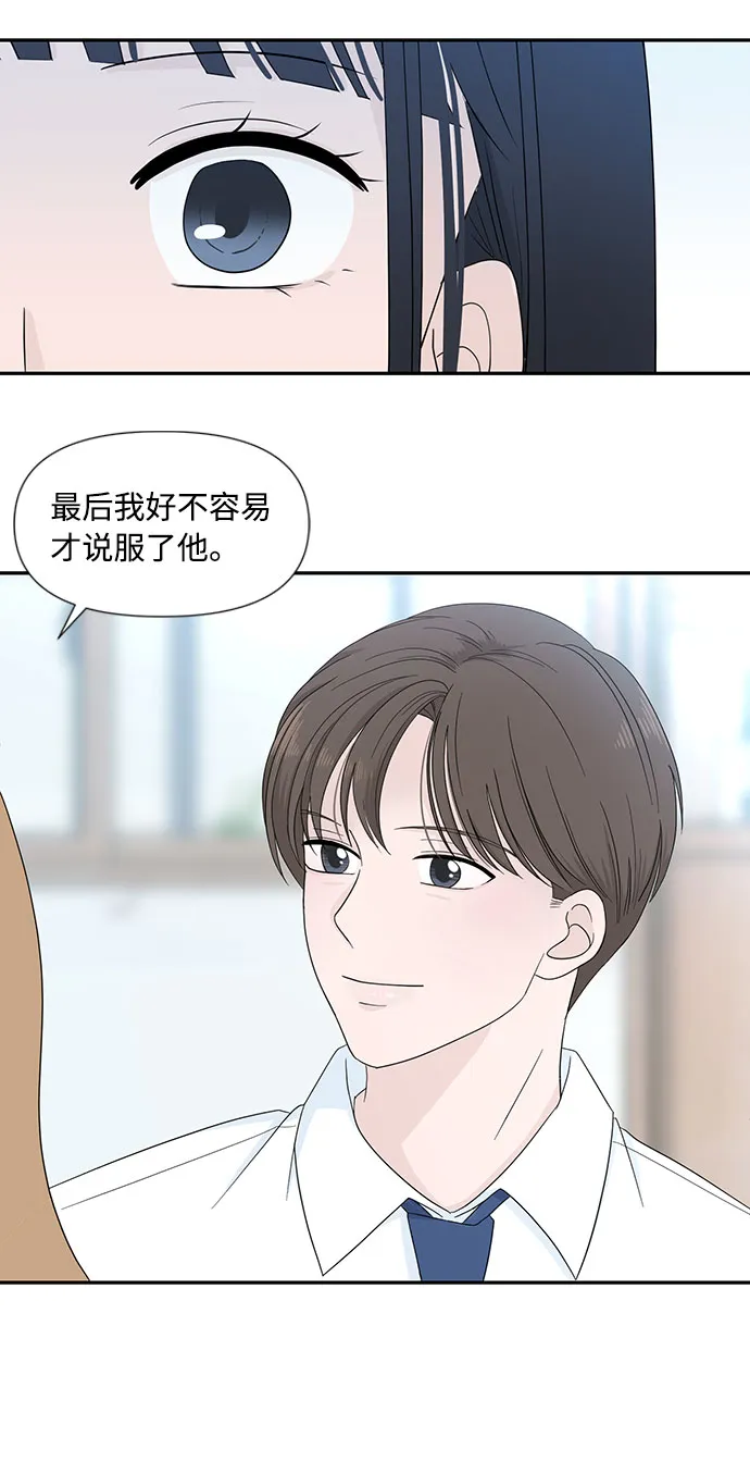 第1话 第51页