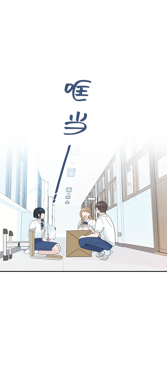 第1话 第52页