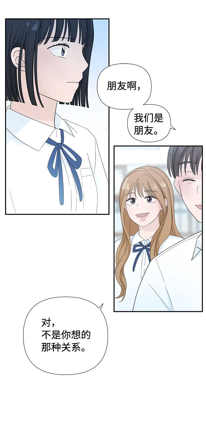 第1话 第54页